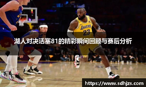 悟空体育官网 | WUKONG SPORTS-官方平台